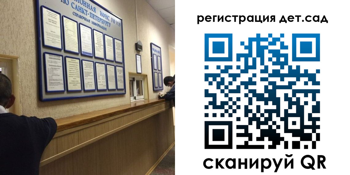 временная регистрация в Южно-Сахалинске