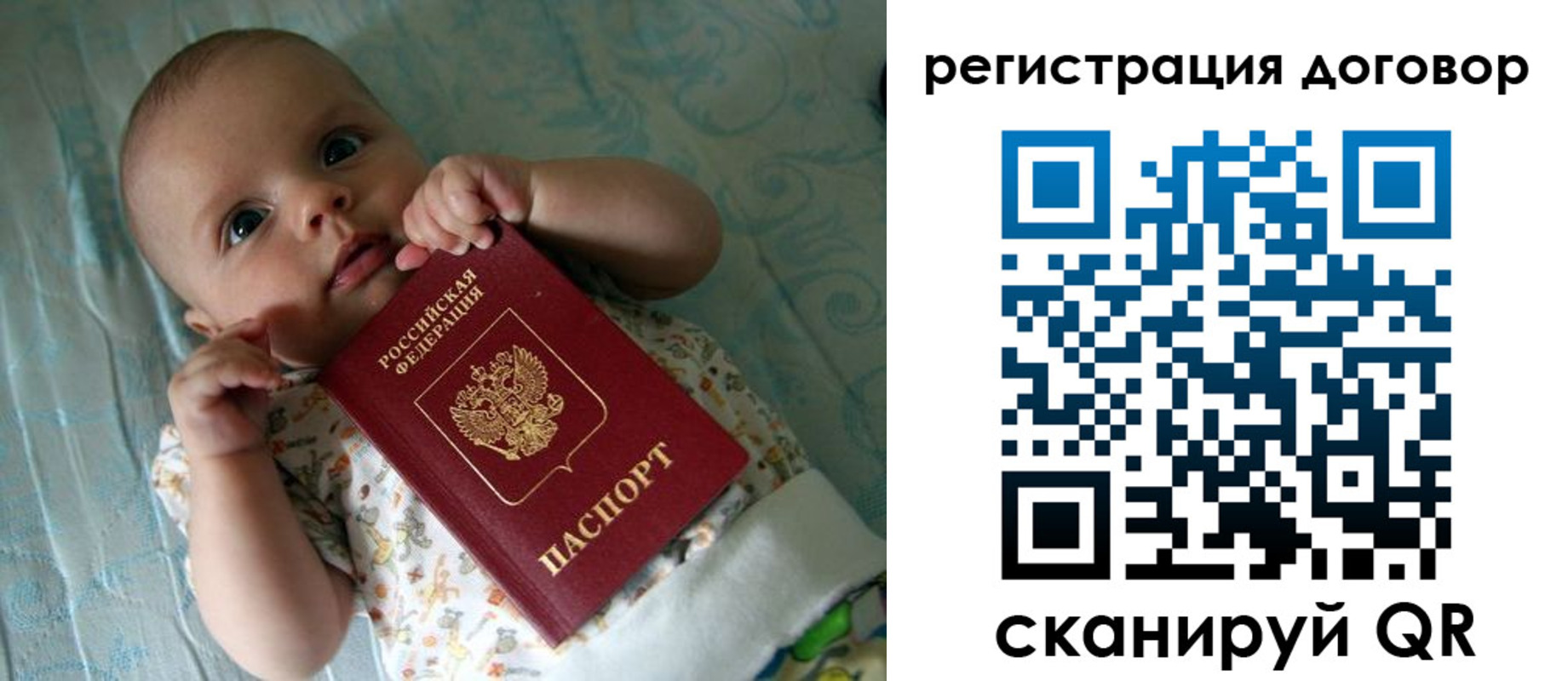 форма 3 в Южно-Сахалинске